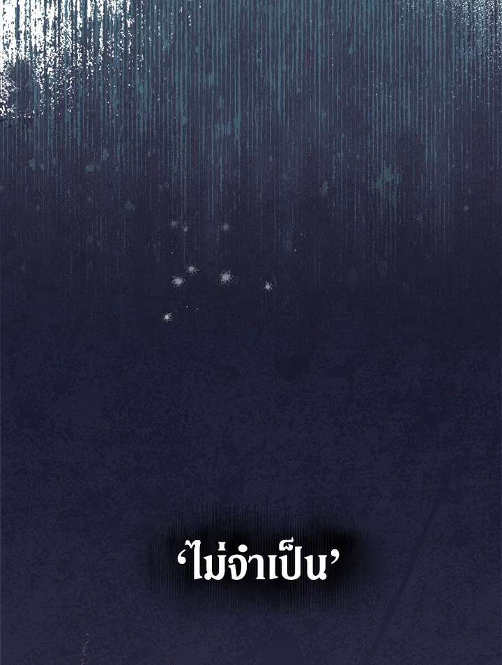 Marriage of Convenience 35 060